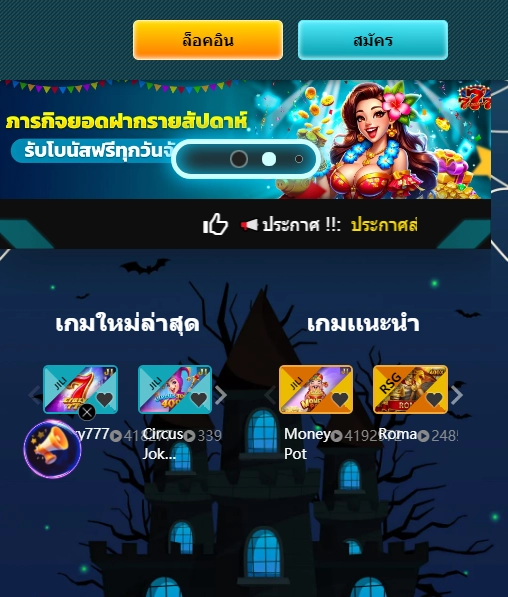 Chokdee777 Casino